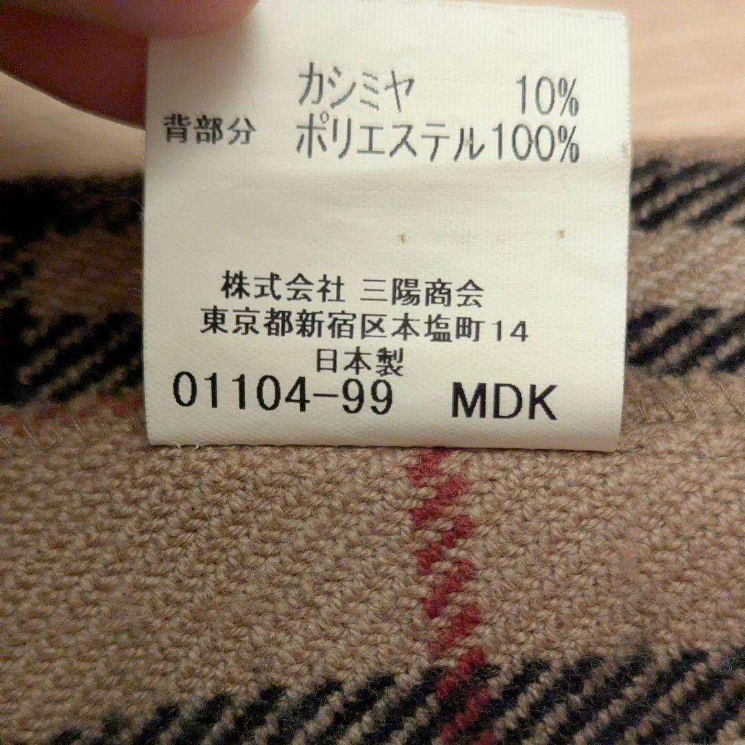 BURBERRY バーバリー ノバチェック ステンカラーコート ライナー 170