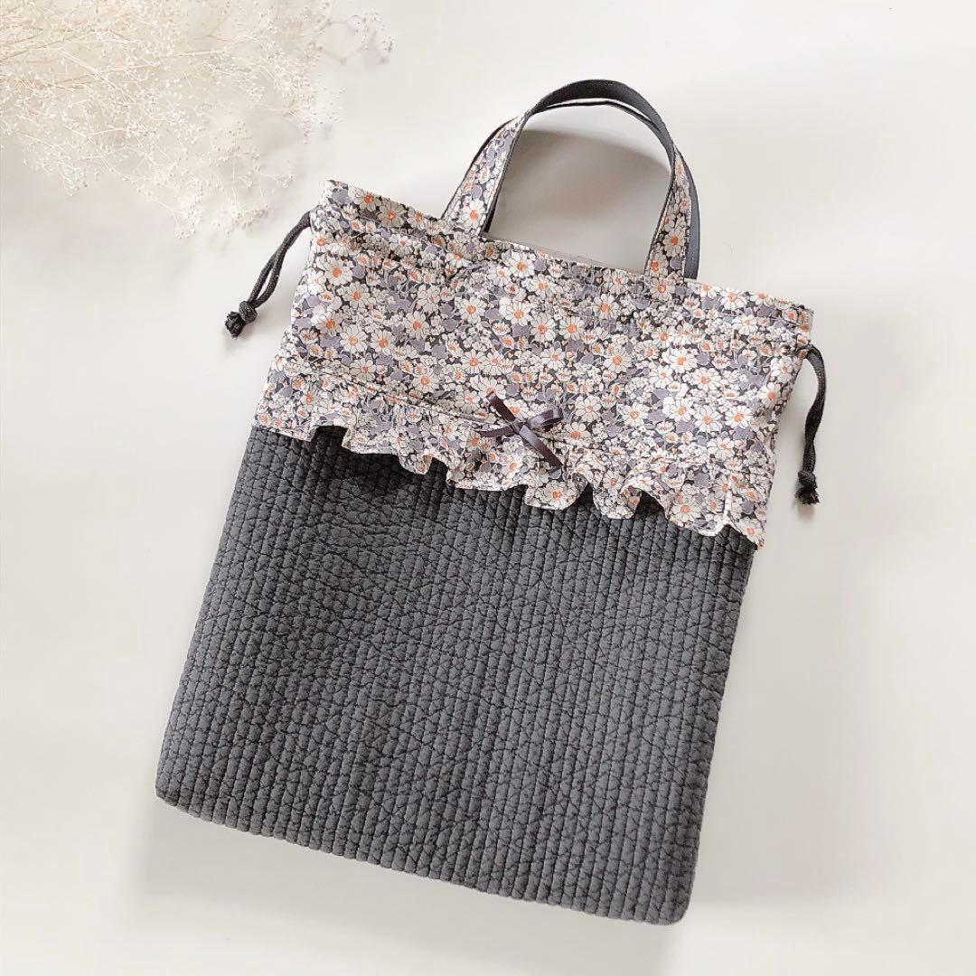 ショコラ　リバティ　アリスW 入園入学グッズ　オーダー　ヌビ