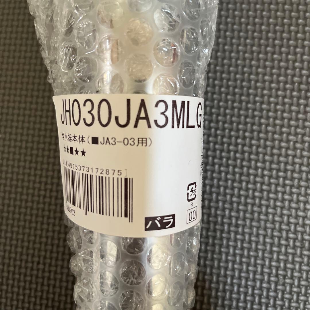 新品、未使用 タカギ　浄水器本体 JA3-03