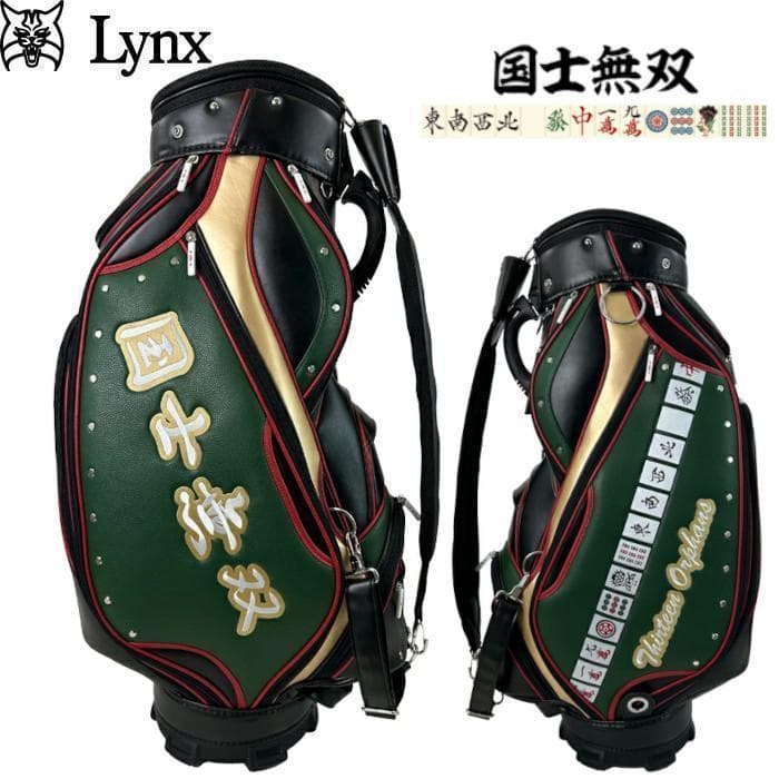 新品 Lynx リンクス 麻雀 マージャン キャディバッグ（国士無双）