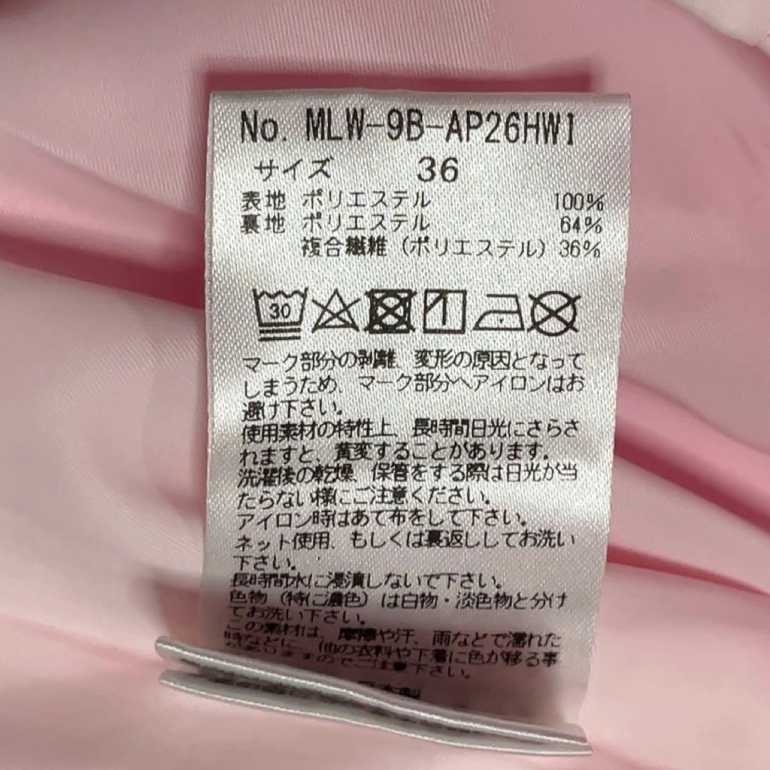 未使用　マークアンドロナ　ワンピース　ピンク　Dormie Polo Dress