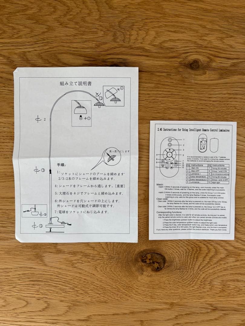 【セール中】北欧アーチ型フロアランプ（シルバー）調光調色可能/Sサイズ