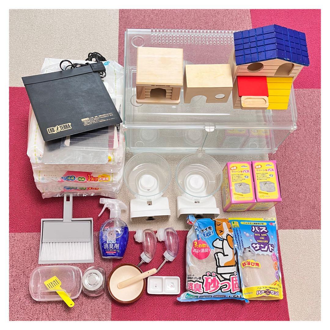 ハムスター　飼育セット　グラスハーモニー　450 外箱あり　引き取り可能