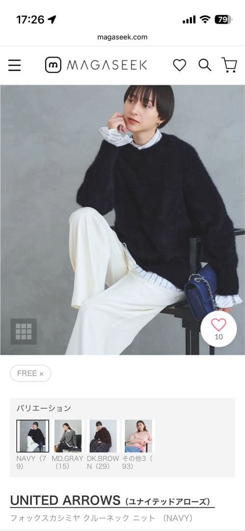 UNITED ARROWS フォックスカシミヤクルーネックニット (NAVY)