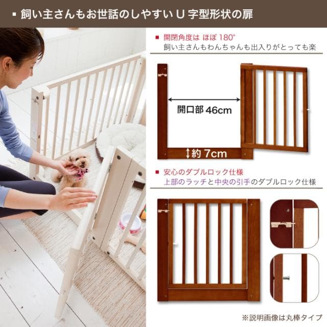 定価は高級品！噛み跡ありの訳あり特価。仕切り付きで広々使える木製サークル。