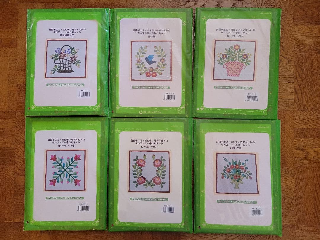 【専用】ベルメゾン　千趣会　前田チエミ・ボルティモアキルト