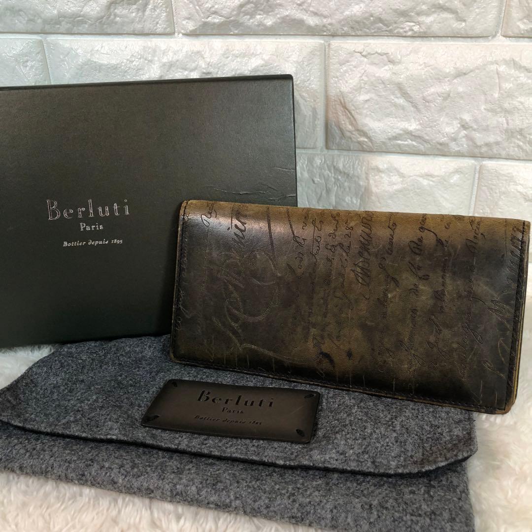 Berluti ベルルッティ カリグラフィー 二つ折り レザー ブラウン 札入れ