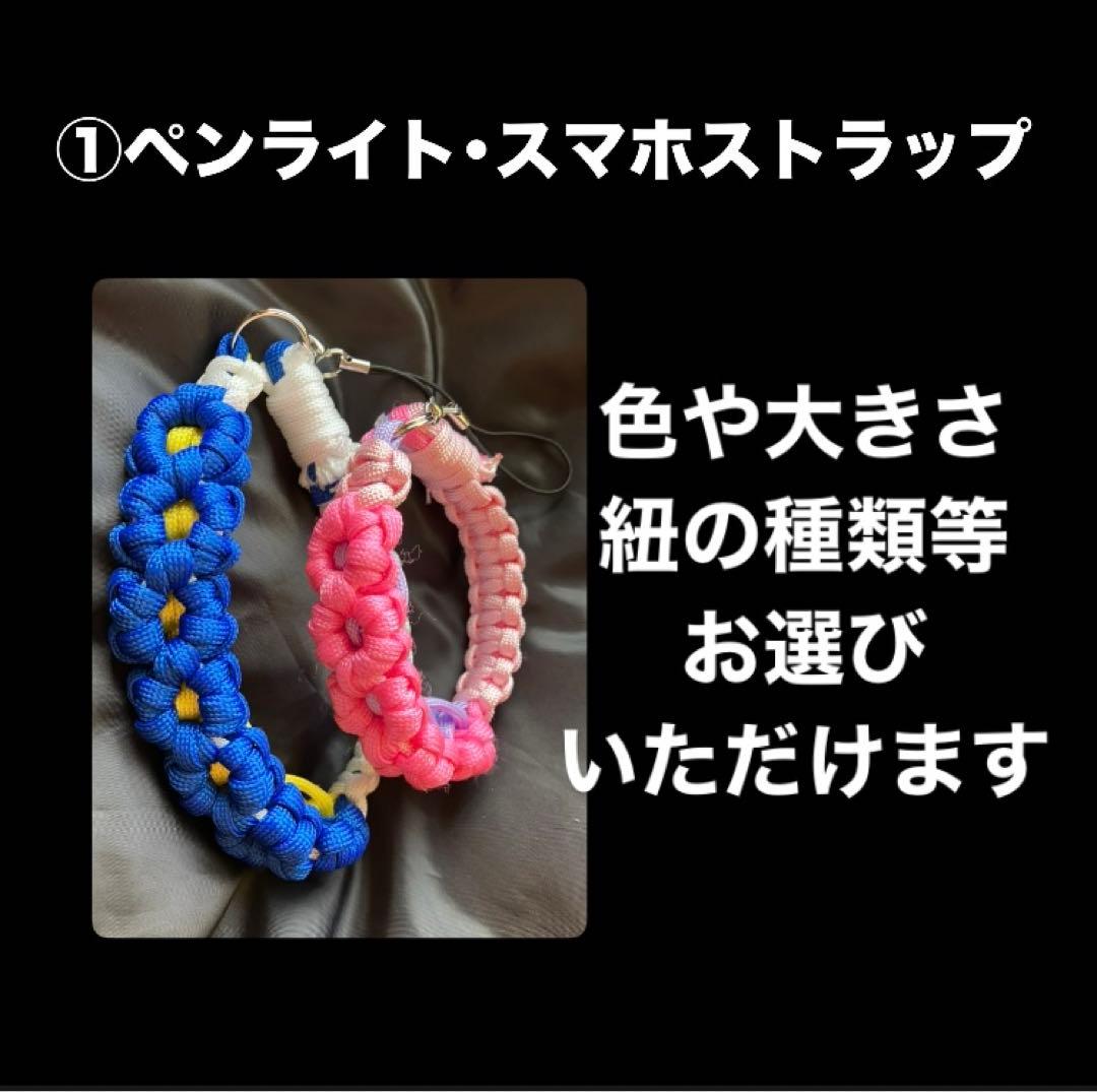 オーダーメイド コメント専用ページ