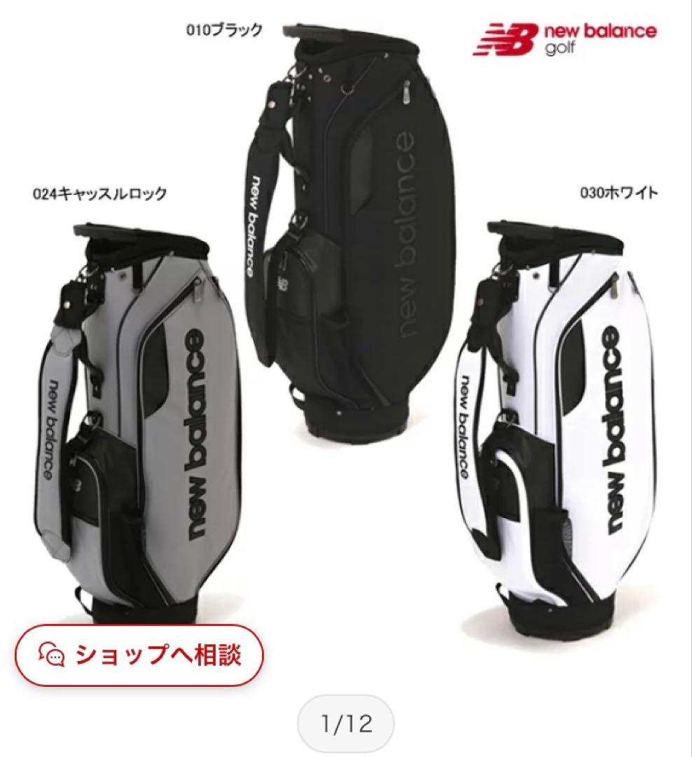 new balance ゴルフバッグ グレー