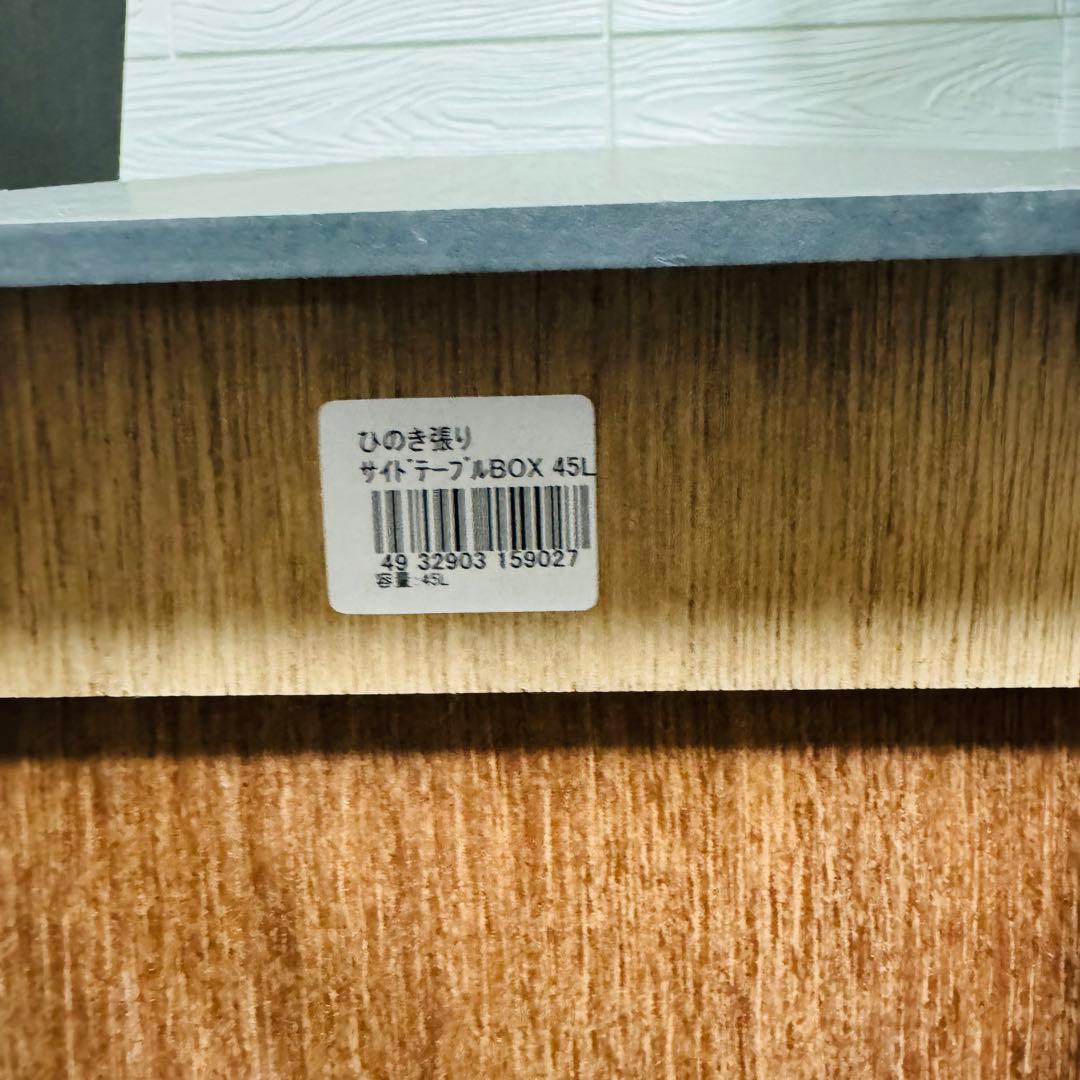 ゴミ箱 サイドテーブル 45L タツクラフト 橋本達之助工芸 ヒノキ 2セット