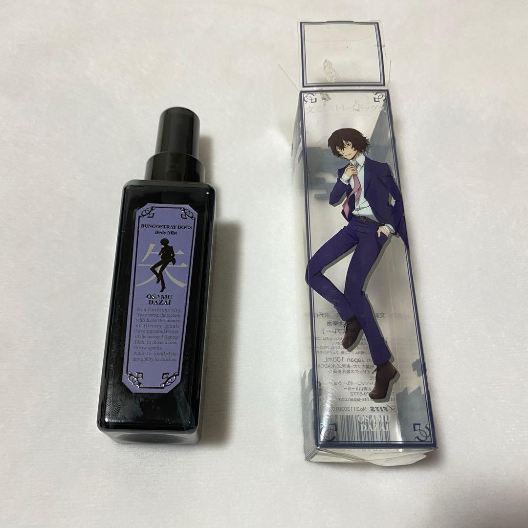 太宰治 コロンスプレー