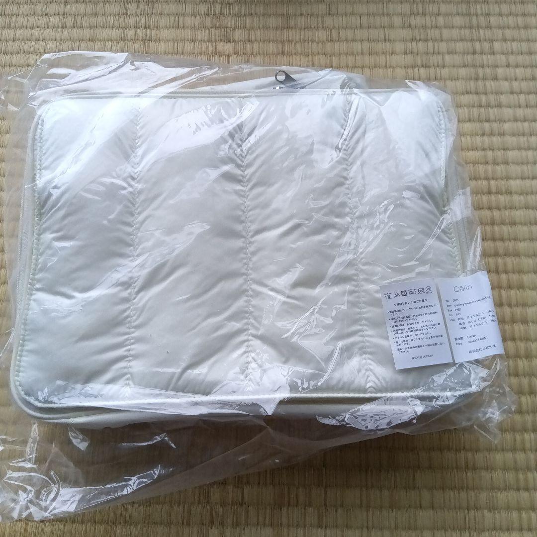 calin マザーズバッグ　新品未開封