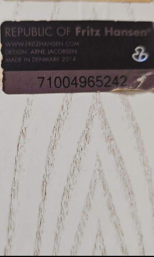 フリッツハンセンセブンチェア