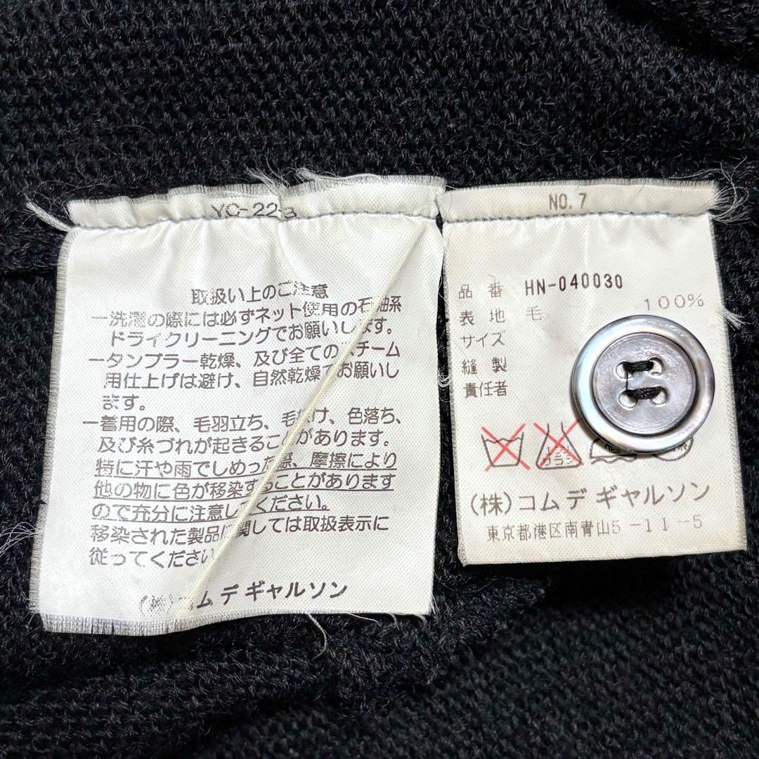 コムデギャルソンオム カーディガン AD1998 田中オム ブラック