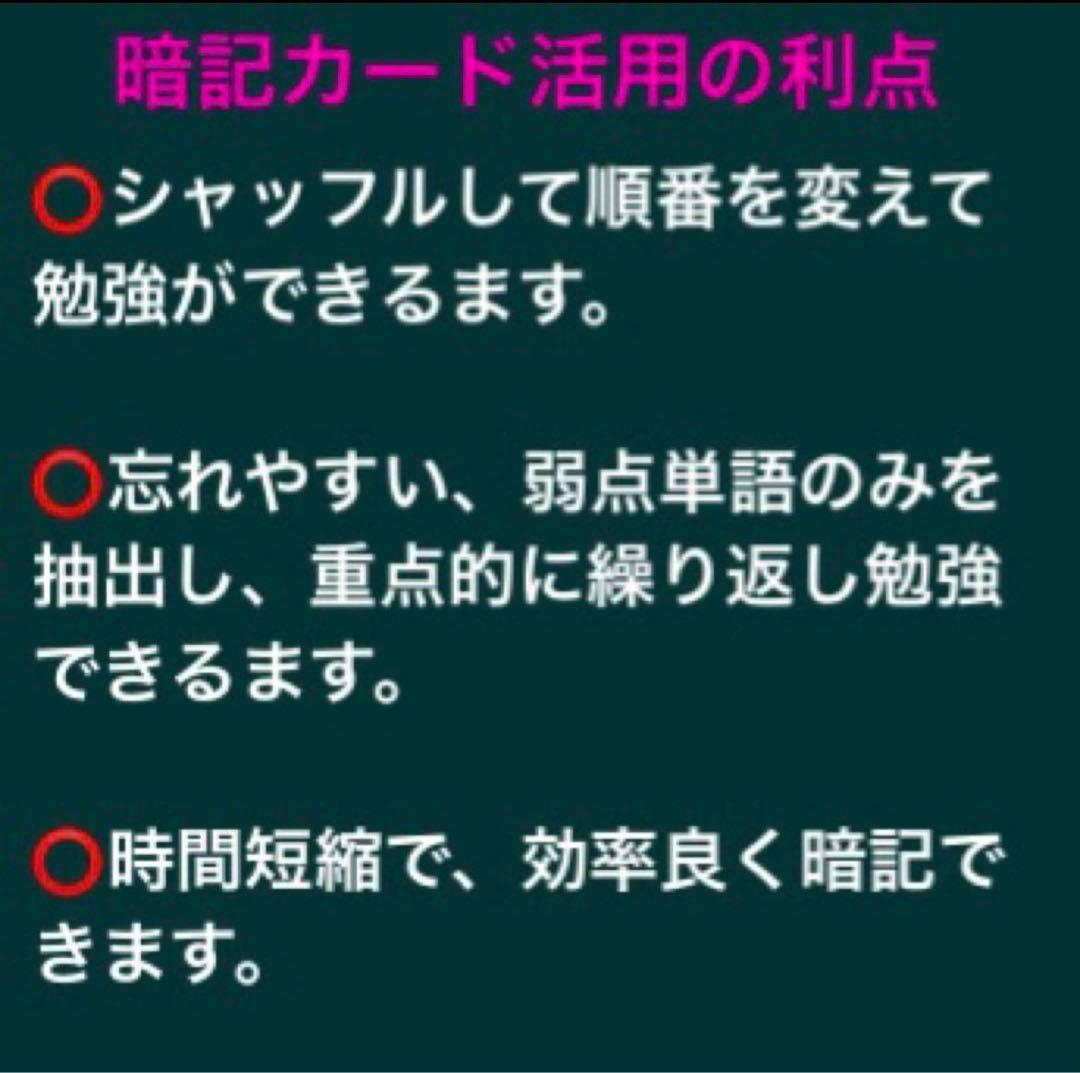 ⭐️【中１ 学習セット】ニュートレジャー　①全部セット&②単語熟語暗記カードセット