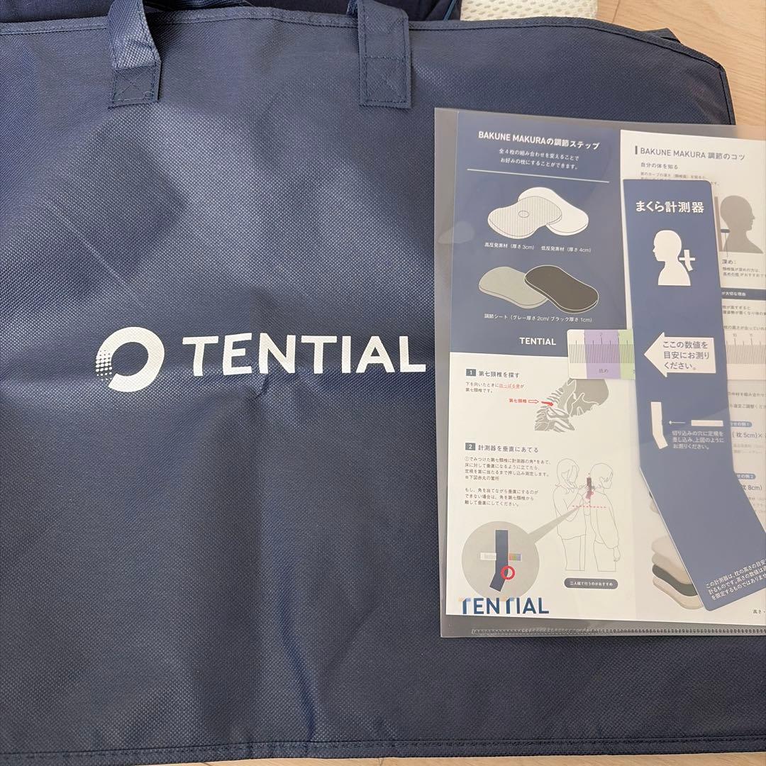 TENTIAL オーバル型枕 ネイビー