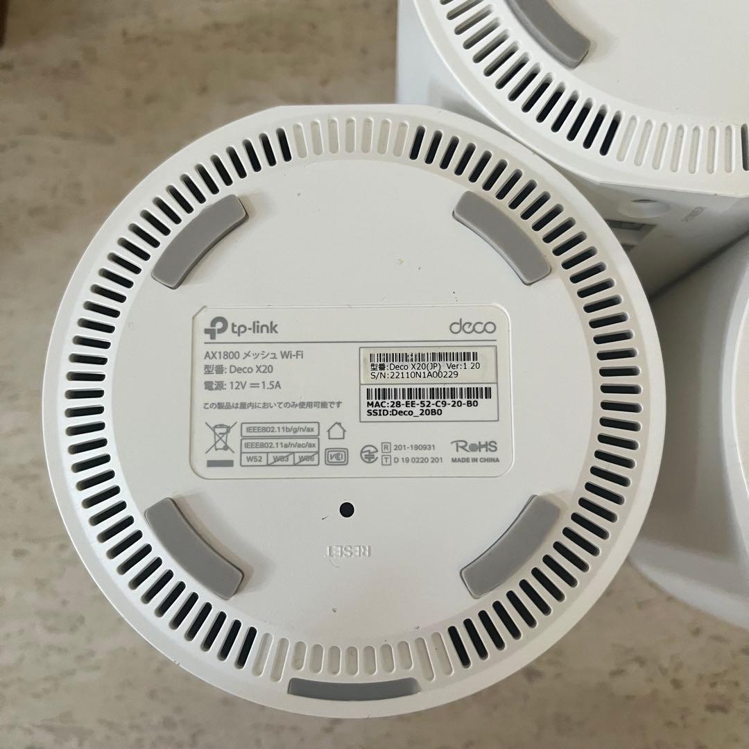 TP-Link Deco ルーターセット AX1800 AX3000
