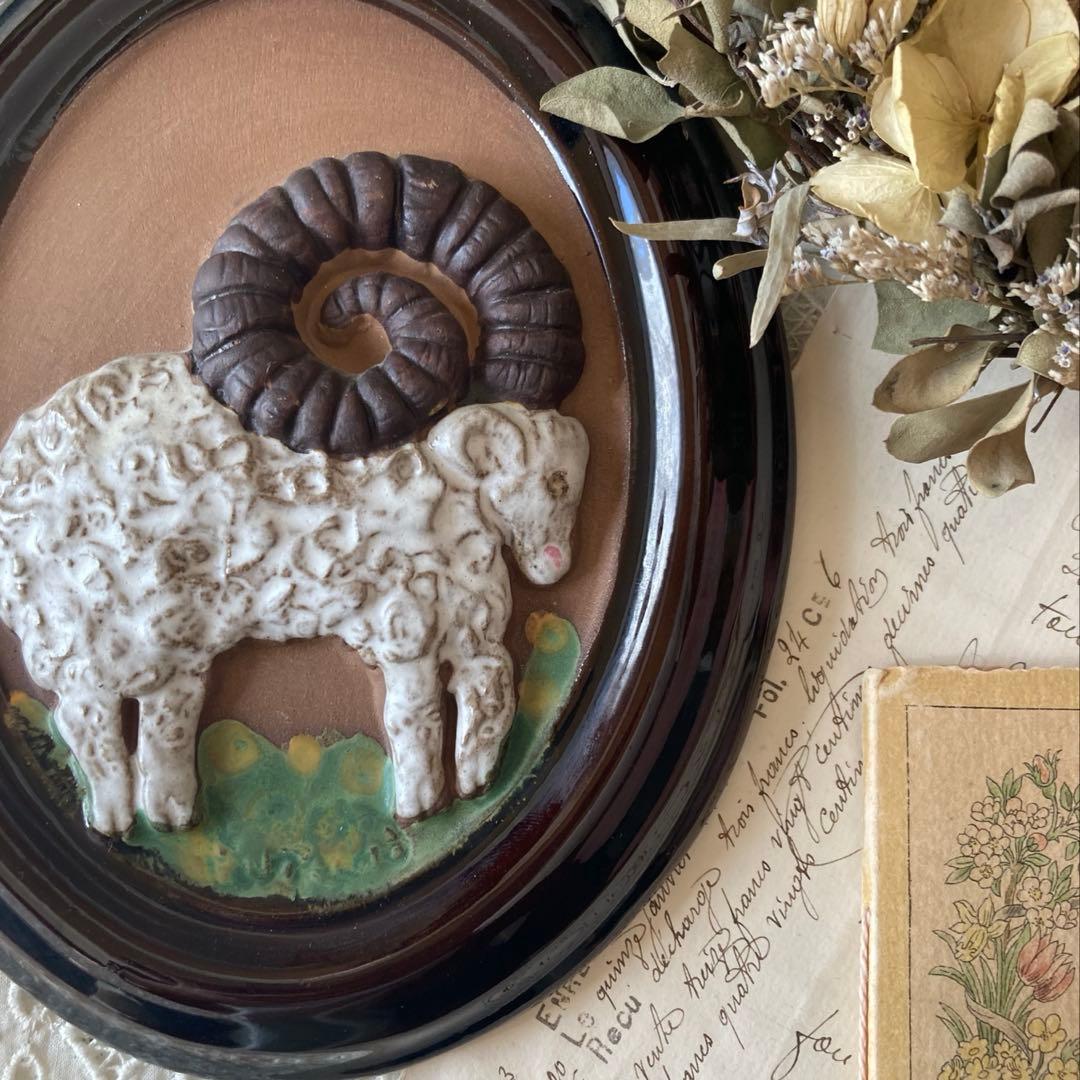 北欧ヴィンテージ雑貨　GABRIEL陶板　希少オーバル　ヒツジ（羊)