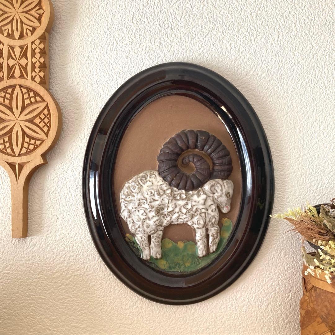 北欧ヴィンテージ雑貨　GABRIEL陶板　希少オーバル　ヒツジ（羊)