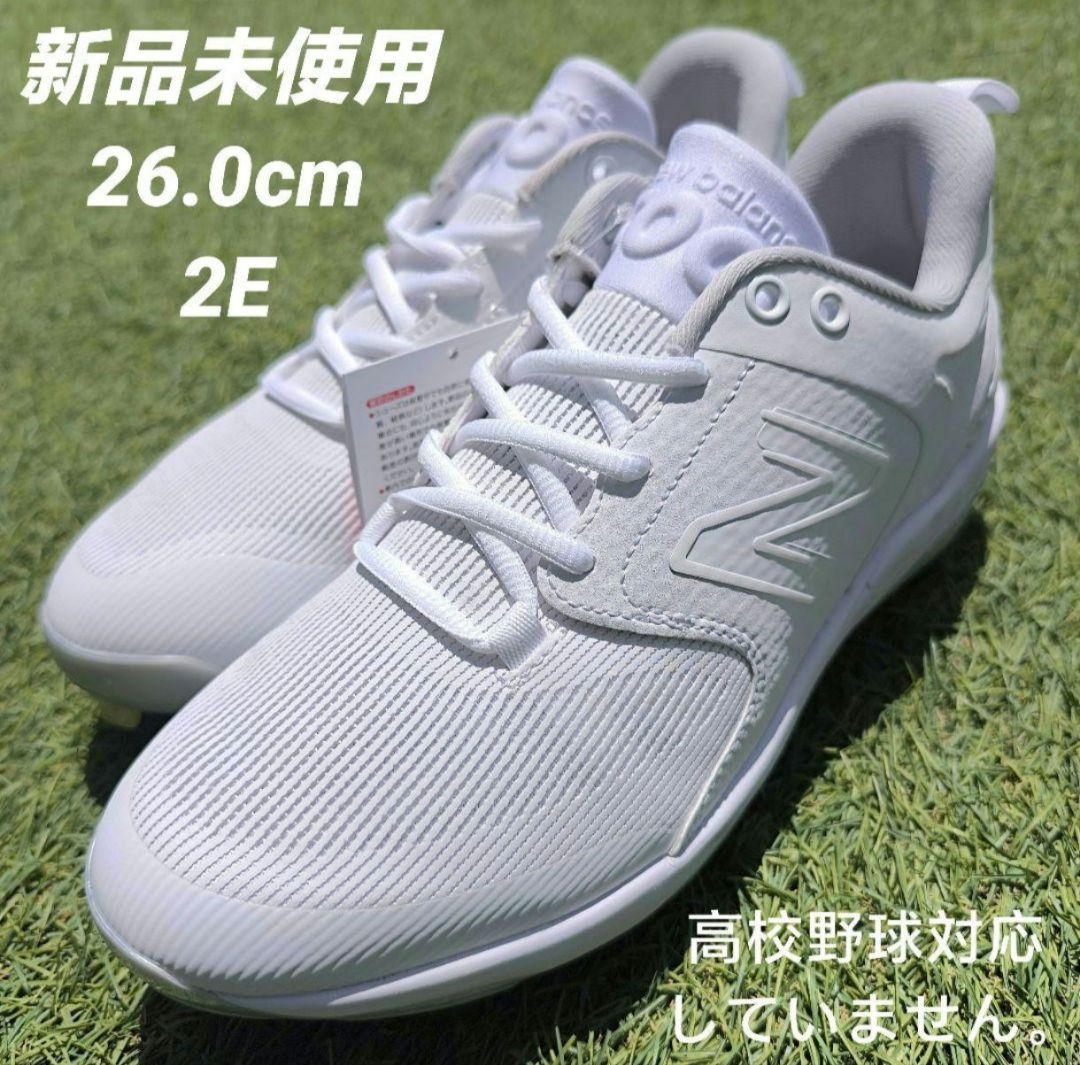 ニューバランスNew Balance金具スパイク26.0cm（2E）
