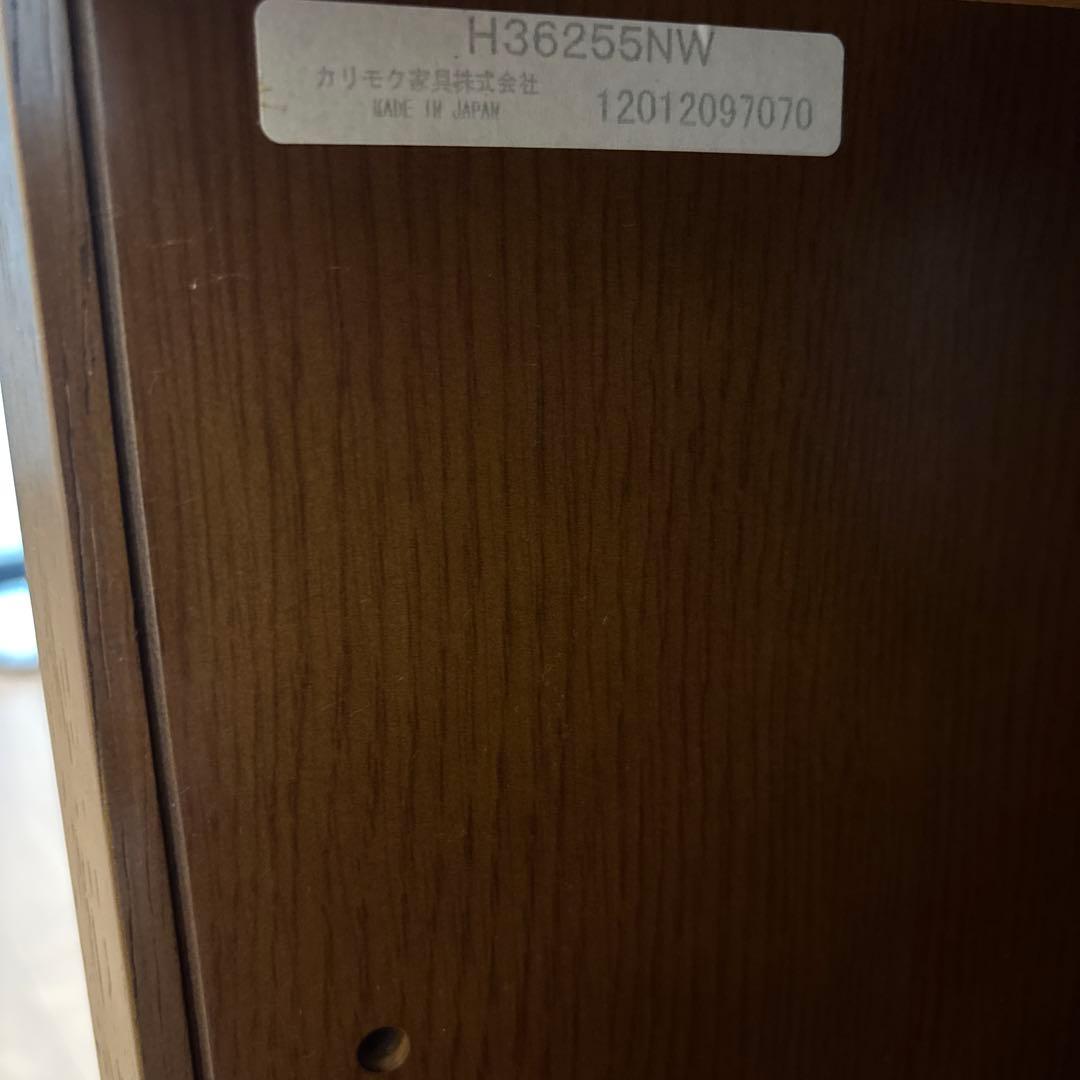 カリモク60＋シェルフ［H36255NW］