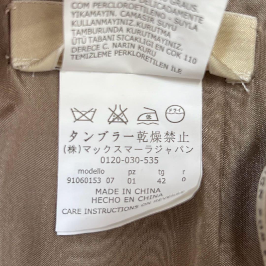 タグ付き　S MaxMara Cucito a mano ウールスカート 42