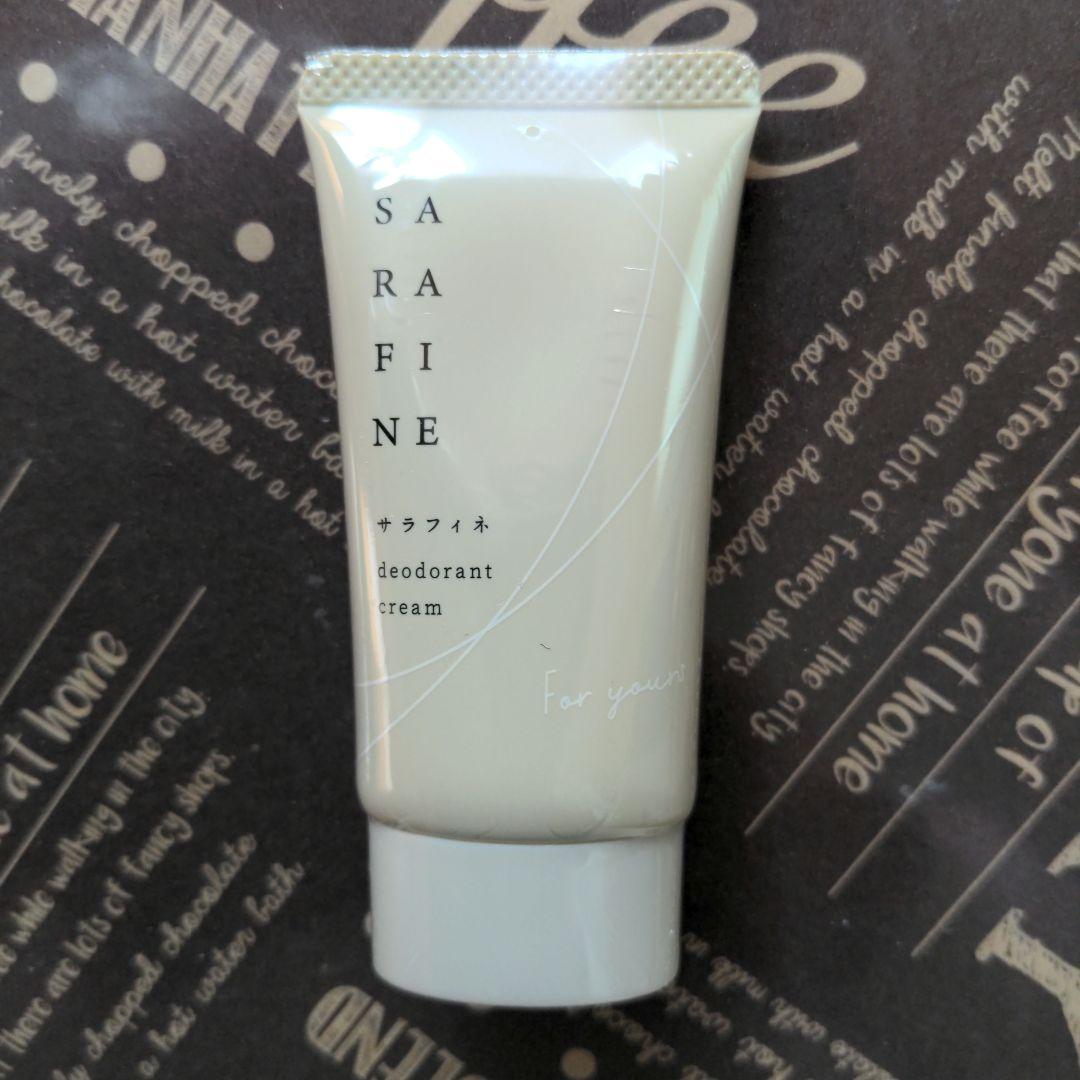【新品未使用】SARAFINE 薬用デオドラントクリームAI 25g 3本セット