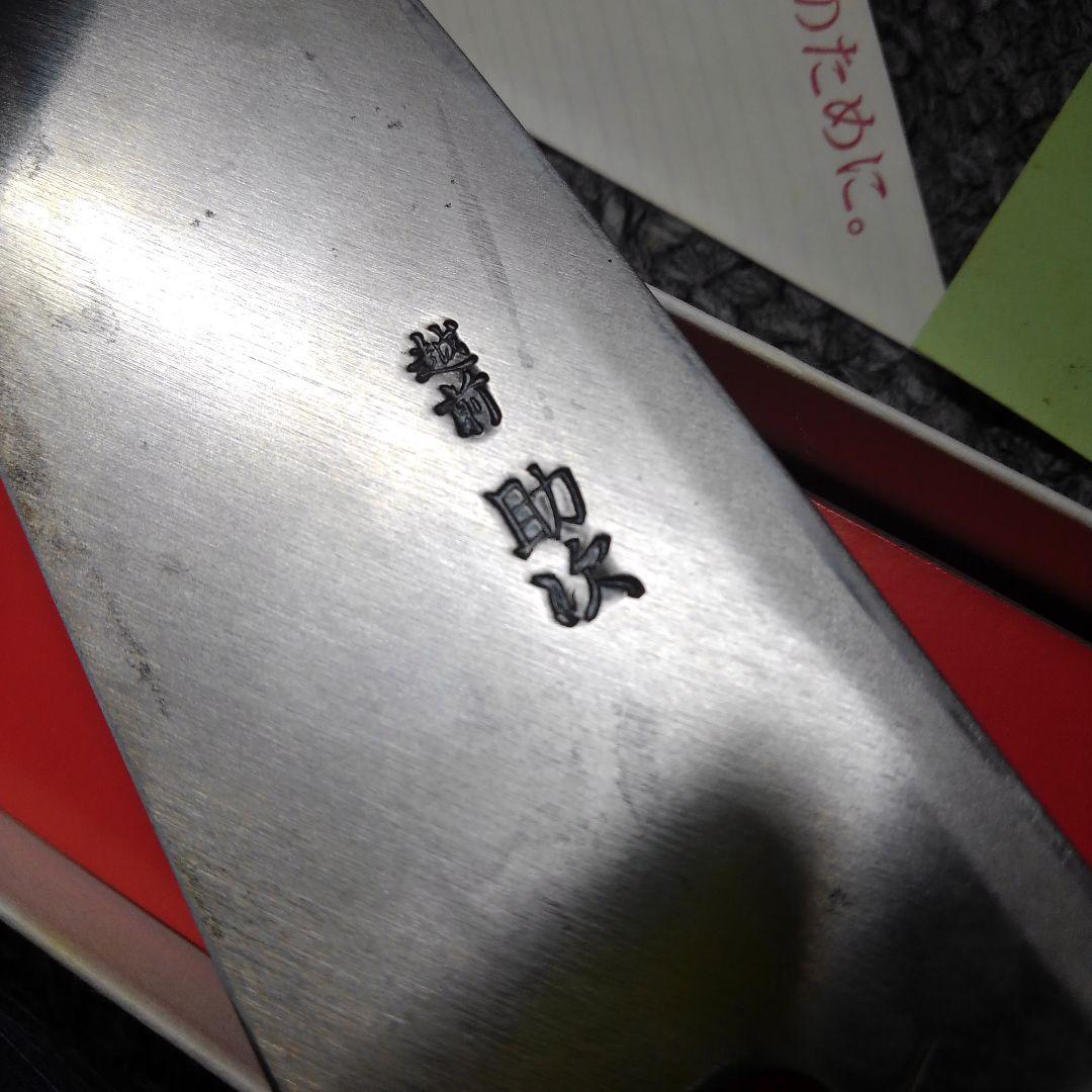 ONo.781　未使用　相出刃包丁　 武生　越前・助次(タケフナイフビレッジ)