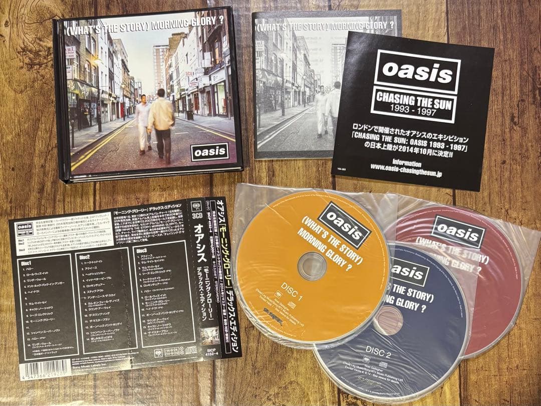 モーニング・グローリー ビィ・ヒア・ナウ デラックス・エディション セット