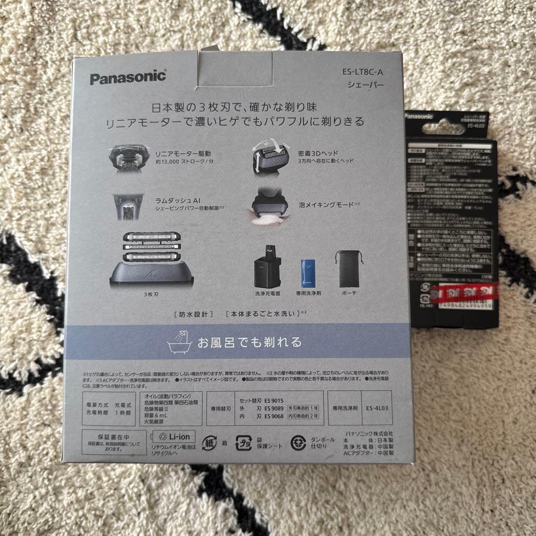 Panasonic メンズ電気シェーバー ES-LT8C-A
