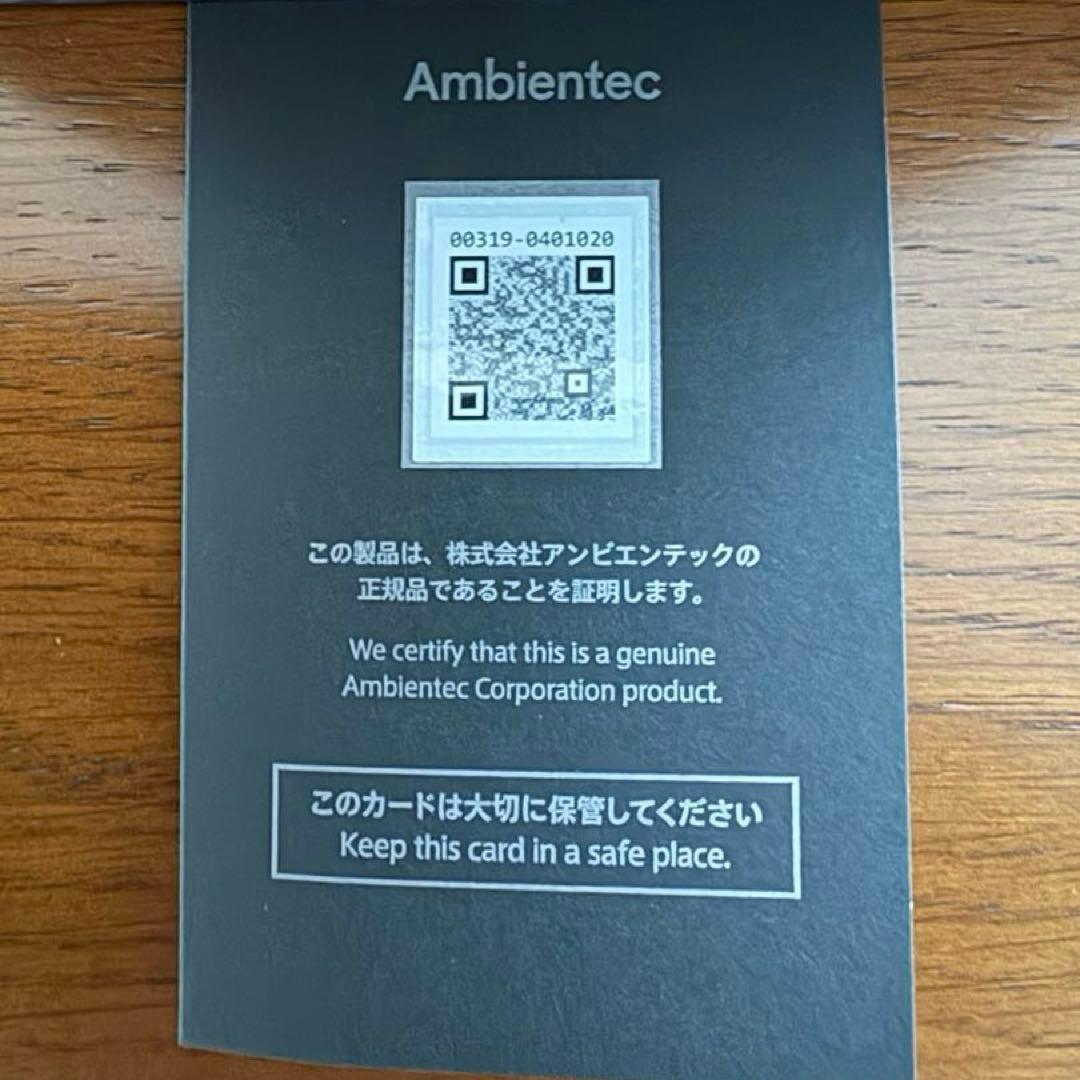 Ambientec アンビエンテック Xtal Becrux