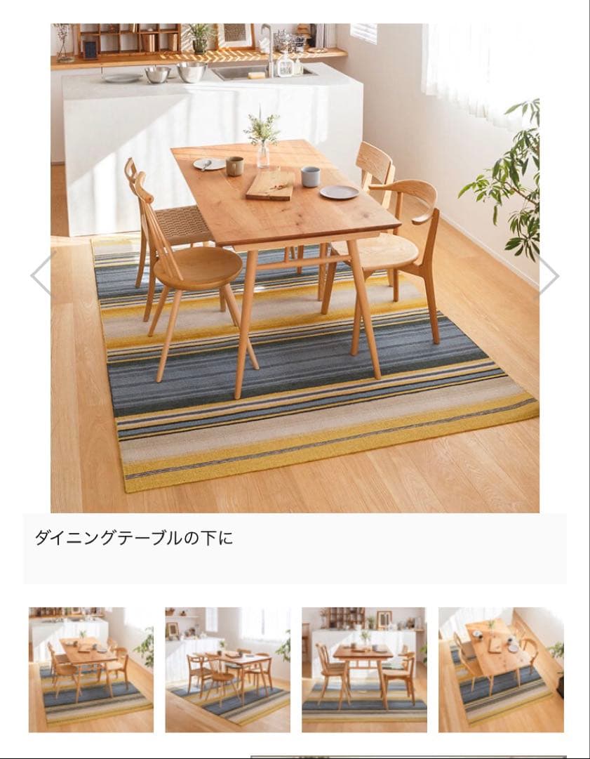 ハグみじゅうたんリバーシブルシリーズMサイズ