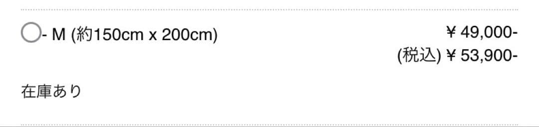 ハグみじゅうたんリバーシブルシリーズMサイズ