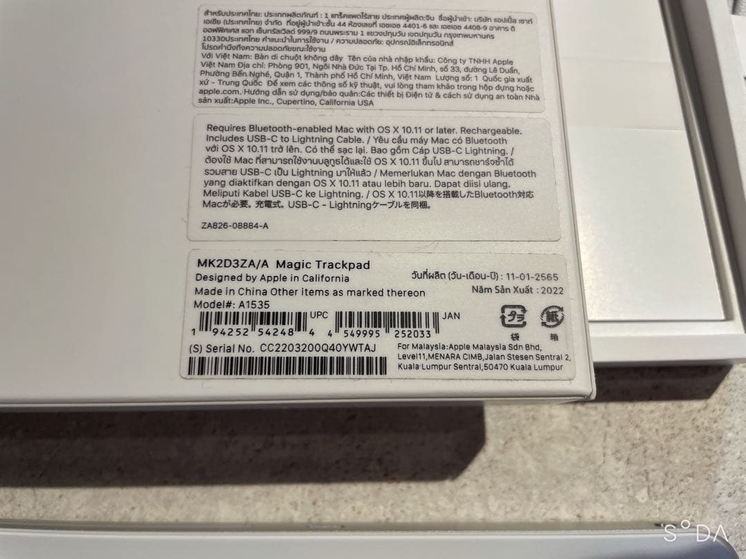 美品　Apple Magic Trackpad2 2022年製造