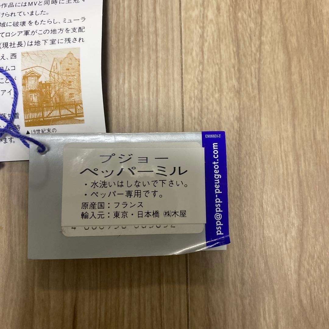 2007年製 猪の置物　期間限定値下げ
