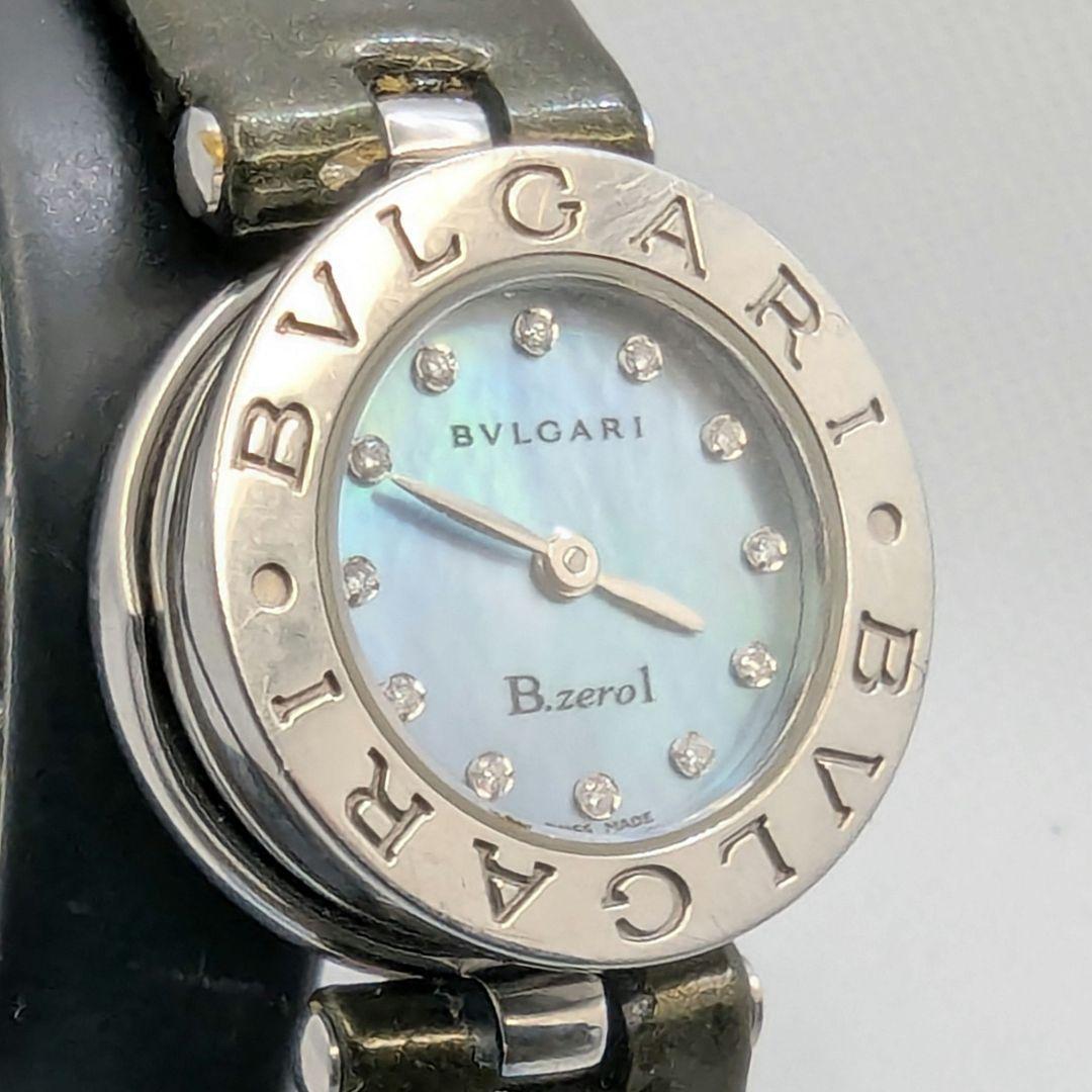 BVLGARI B-zero1 シェル文字盤 ダイヤ 腕時計 保証書付き