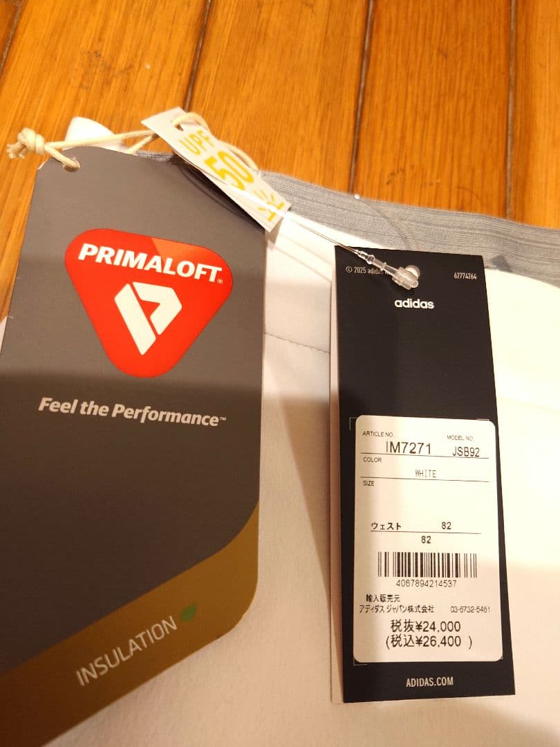 アディダス　ゴルフ　秋冬メンズロングパンツ