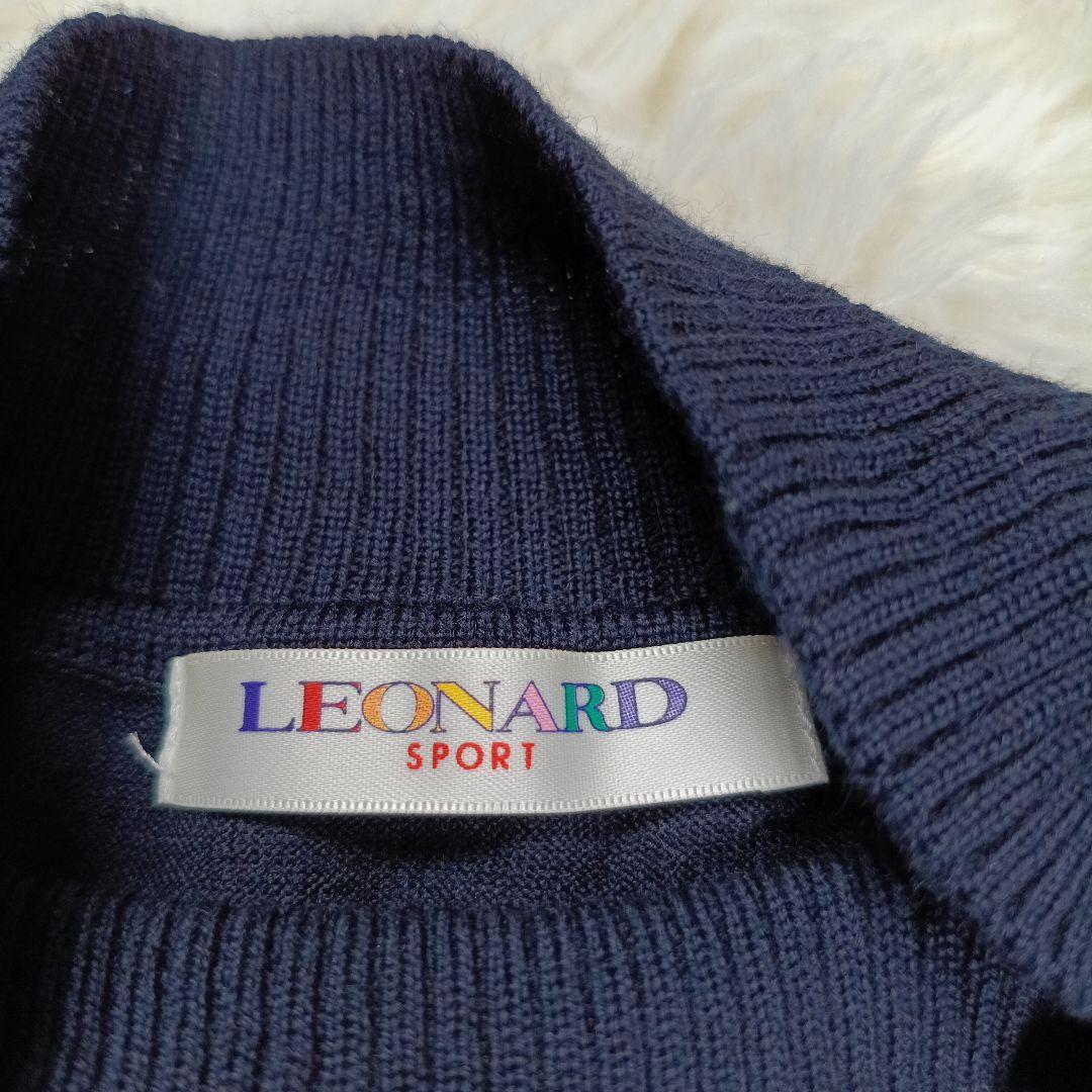 美品✨レオナール現行　希少44サイズ　マルチカラー 長袖ニット　近年モデル