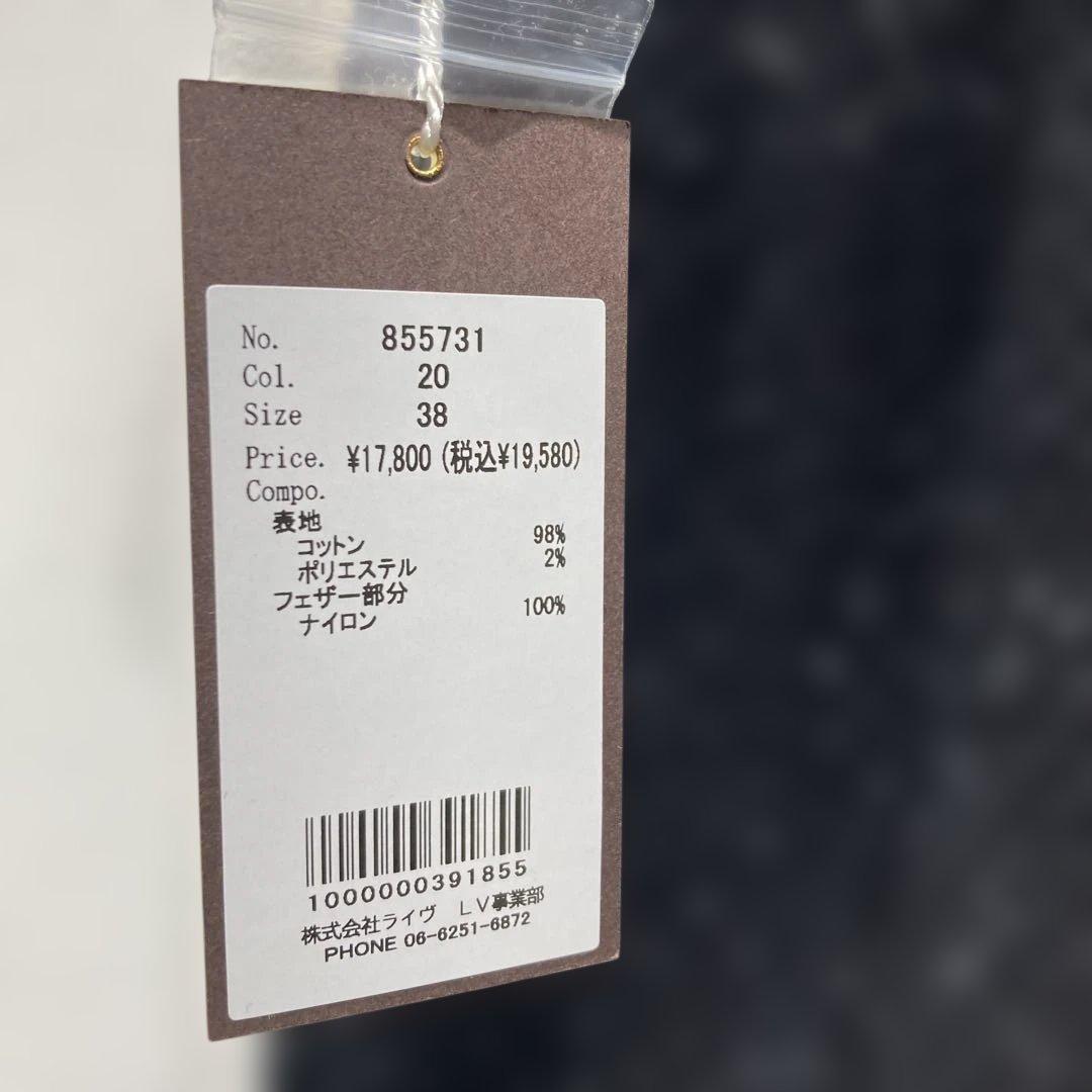 ayane トロンプルイユニットベスト