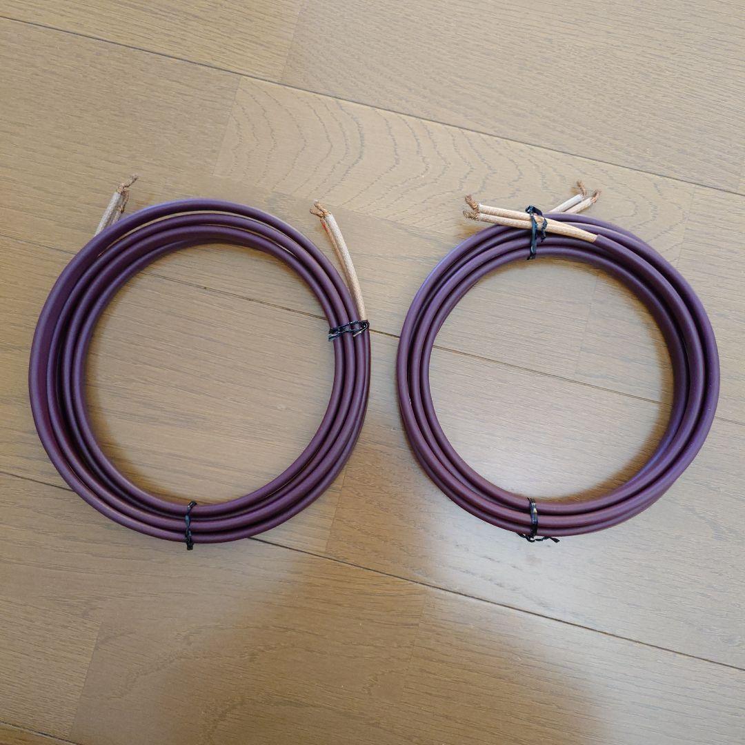 SONY　LC-OFC CLASS1 ケーブル