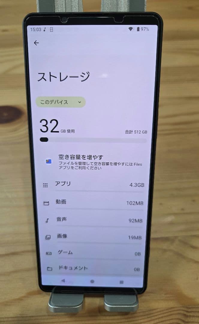SONY Xperia 1 V XQ-DQ44 512GB　カーキ ケース付き