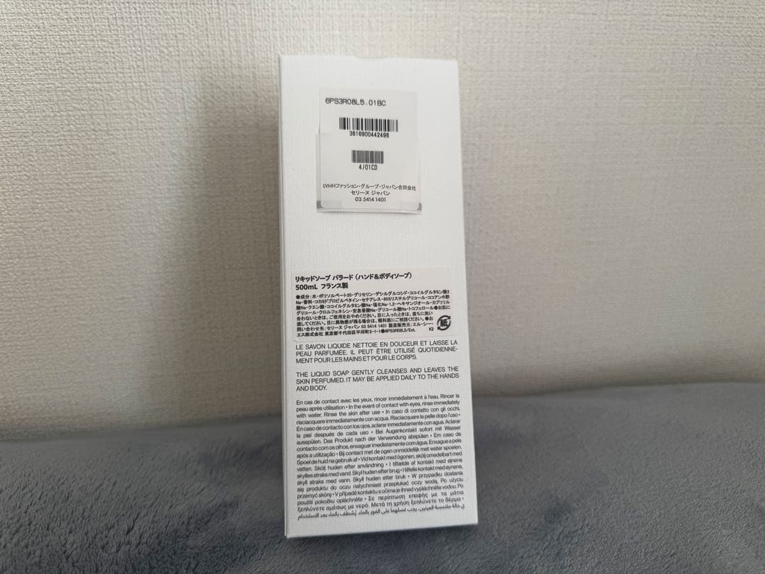 【紙袋付き】CELINE PARADE パラード リキッドソープ