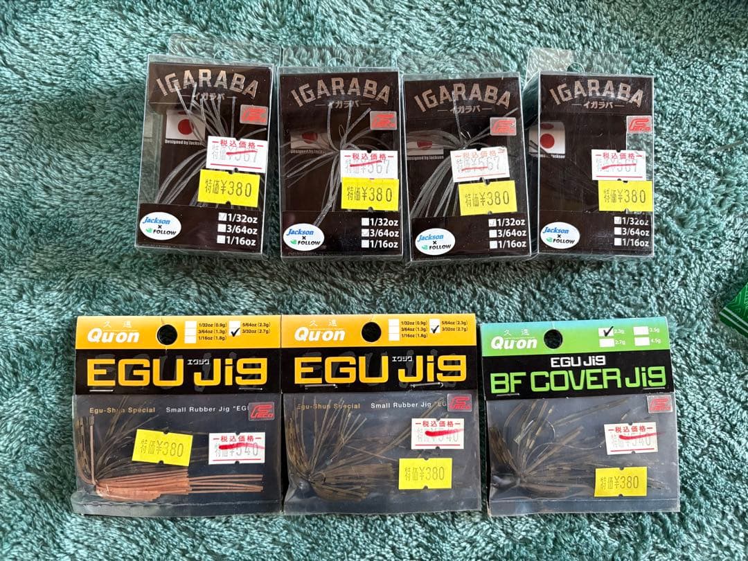 バス釣り引退 メガバス raid japan jackall issei 他