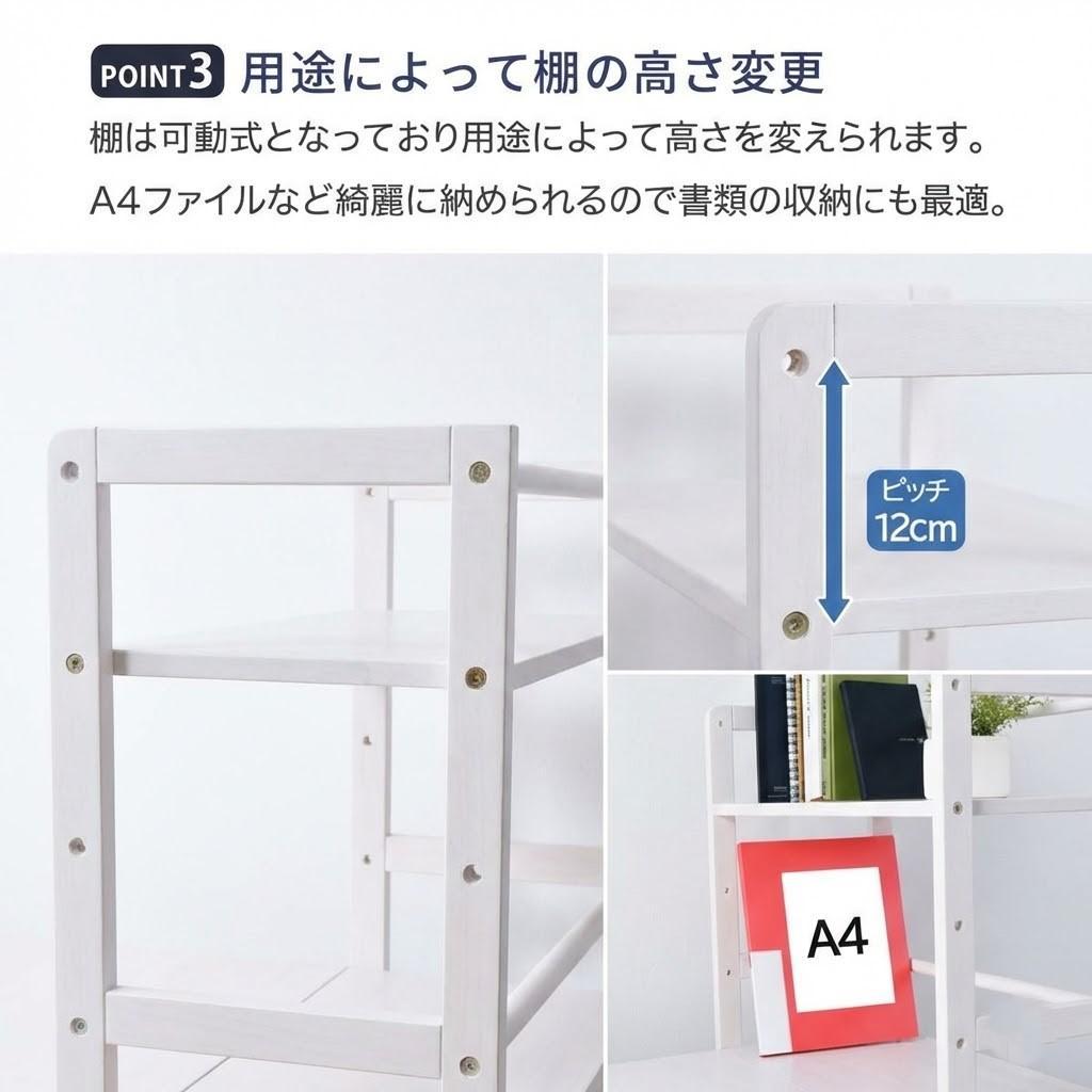 フォロー割【新品】ラック付きデスク　可動式棚　幅105cm　収納　多用途