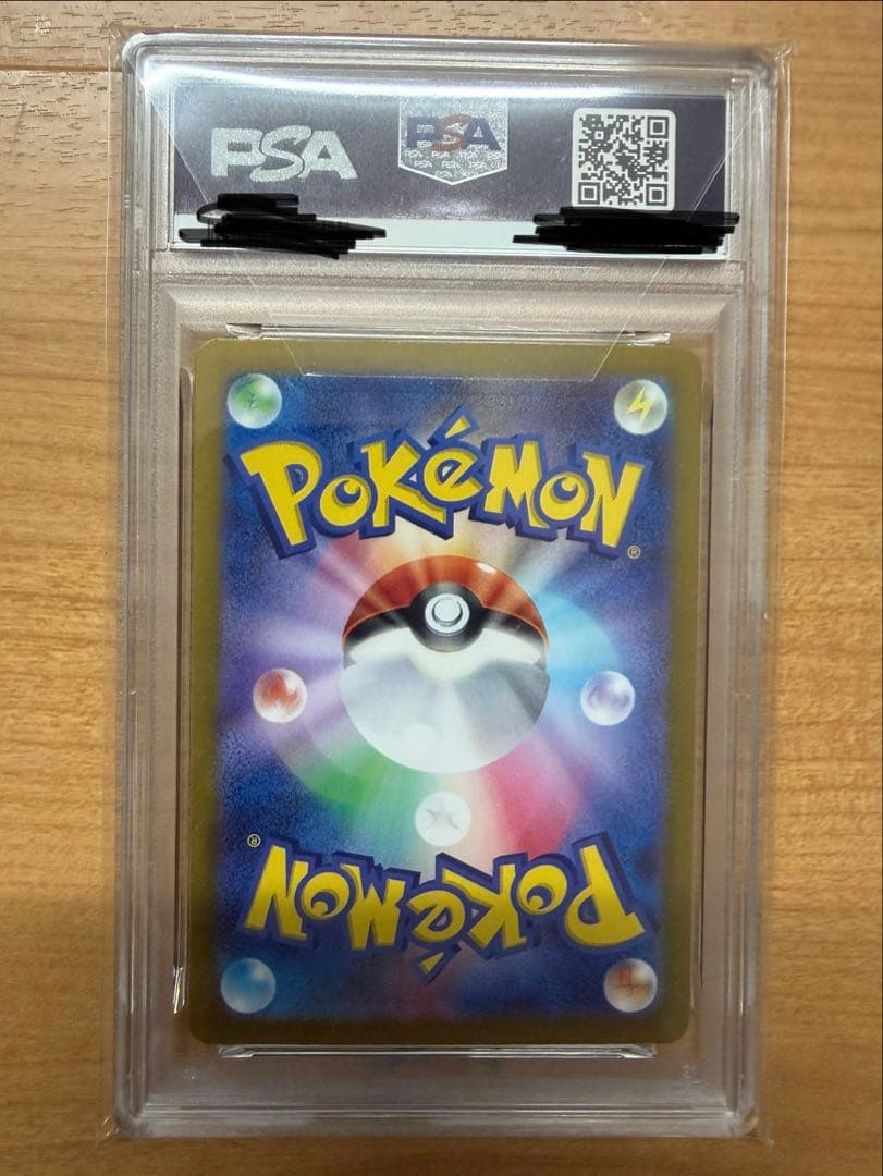 最終値下げ！！早い者勝ち！PSA10 ヤドン C マスターボールミラー 151