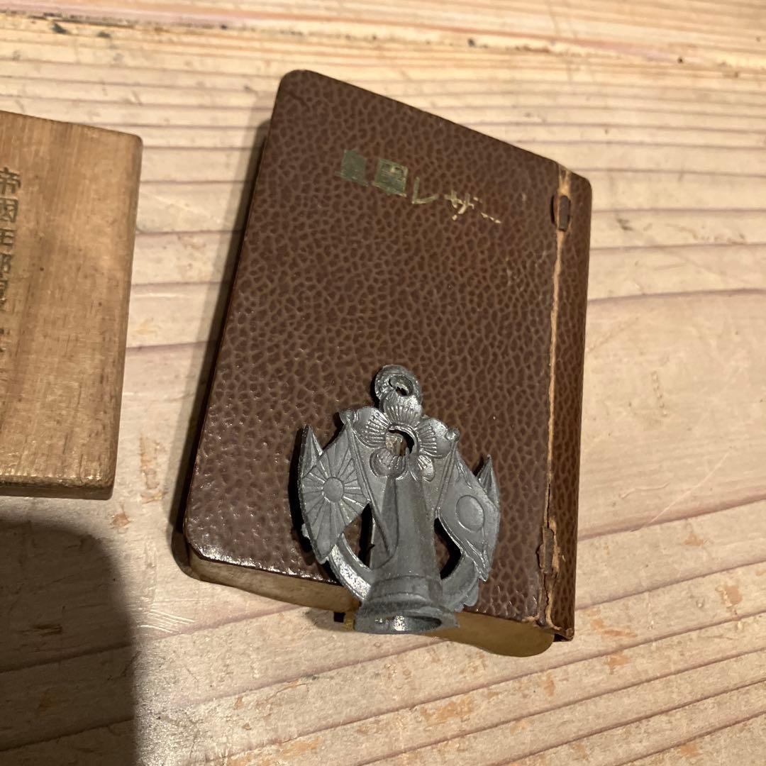 古*ン様 勲章まとめ 勲章 徽章 記章 バッジ 記念章勲章 勲八等白色桐葉章 詳