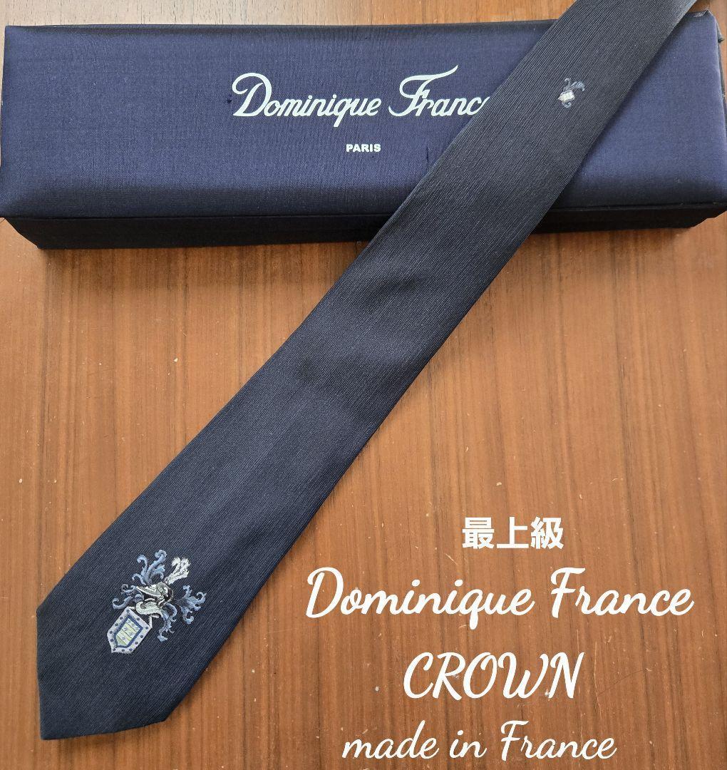 ぴゃりそび様売約済　最上級　美品　Dominique France 　ネクタイ