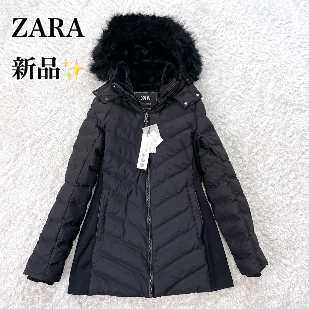 新品✨️ZARA ザラ 美シルエット グレーダックダウンジャケット シームレス M