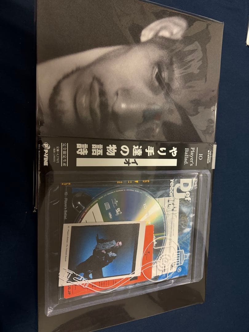 【未開封】IO four & Player's Ballad