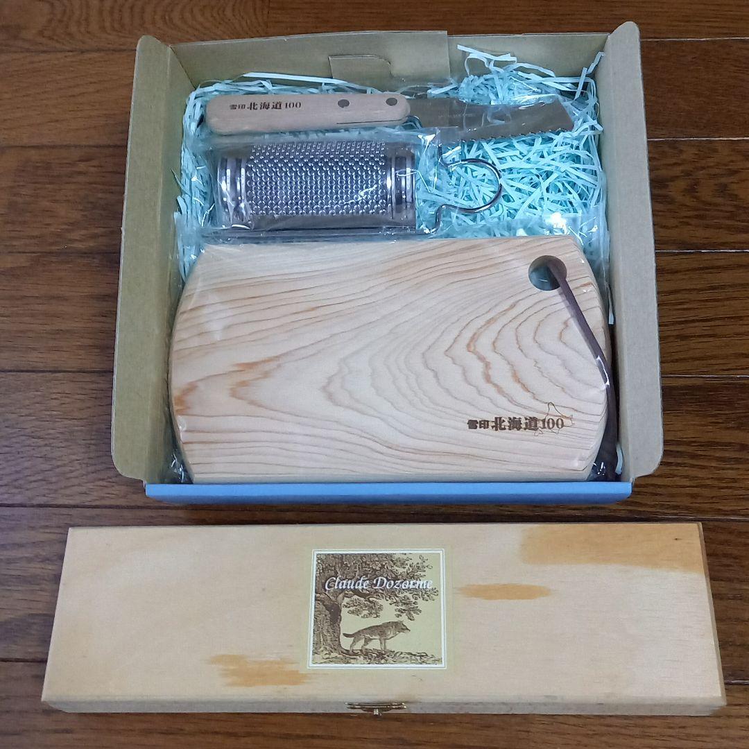 Claude Dozorme チーズカッター＆バターナイフ おまけ付き